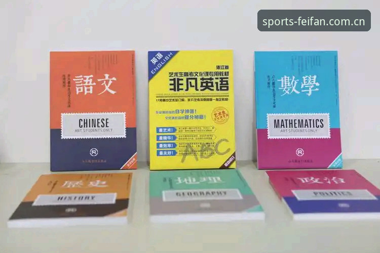 非凡体育官网入口实用指南：从下载到使用的完整知识体系
