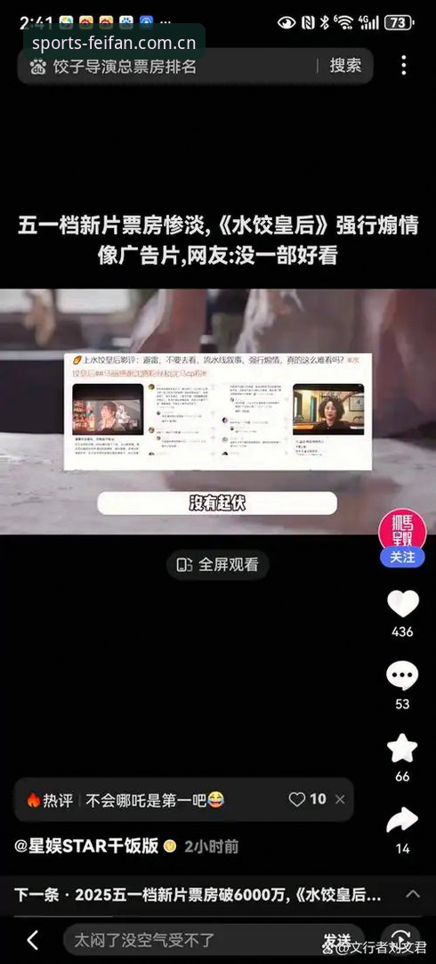 如何快速掌握非凡体育下载教程？2025新版入口带来哪些创新体验？